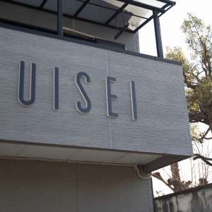 SUISEI STUDIO
