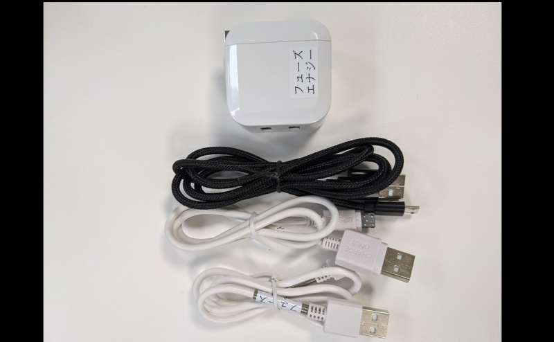 備品：iPhone・タイプB・タイプCの充電器セット