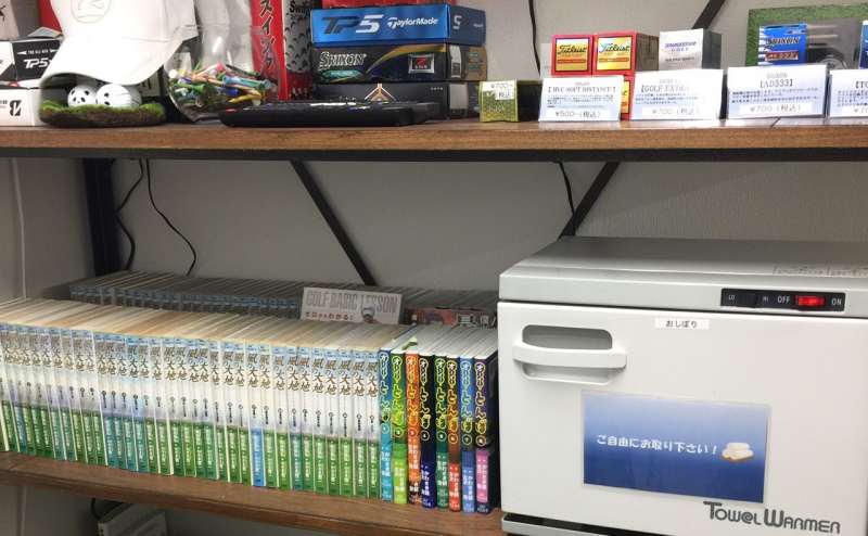 ゴルフ漫画「風の大地」「オーイとんぼ」は練習の合間の息抜きにどうぞ！