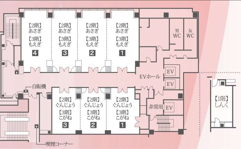 「こがね3」はハートンホテル北梅田3階にございます