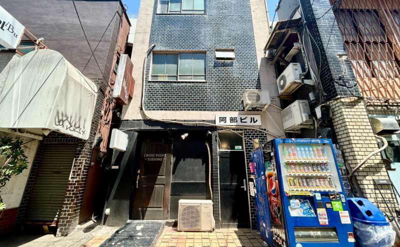 【ビル外観】 - TIME SHARING 渋谷道玄坂 阿部ビル 3Fの写真