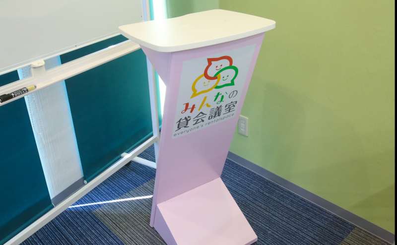 講演台無料完備