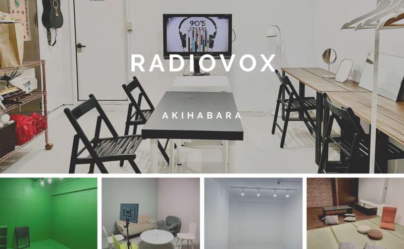 レンタルスペース 秋葉原！駅1分！YouTube撮影可！シロホリ、和室、グリーンバックの複合スタジオ