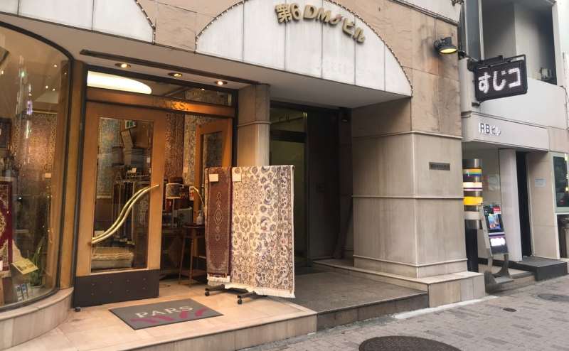 【正面入口】 - TIME SHARING 六本木 第6DMJビル 4Aの写真