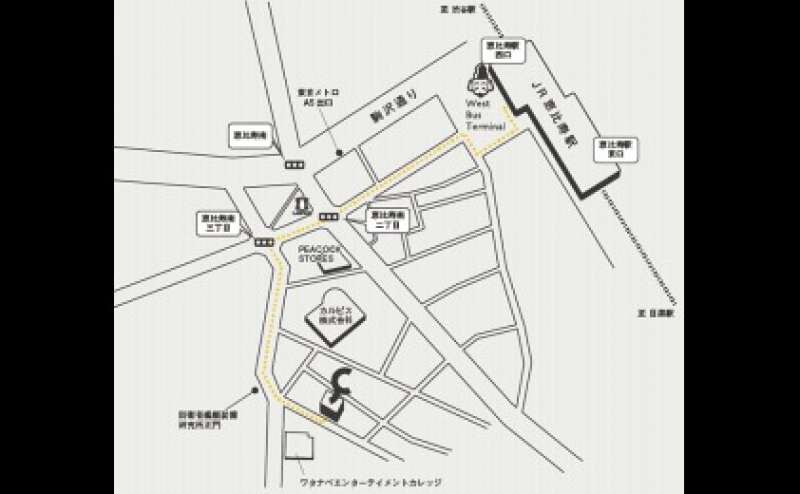 JR恵比寿駅西口改札を出て左方向にお進みください。徒歩7分で到着です
