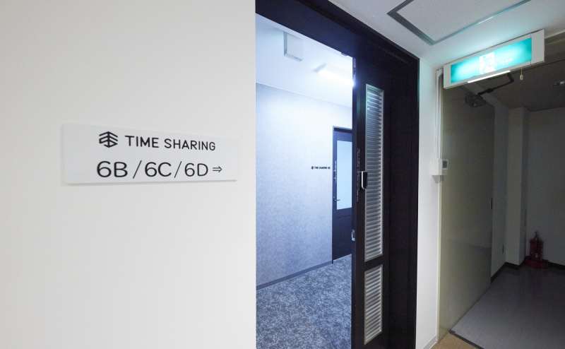 共用スペース - TIME SHARING 新宿6Cの写真