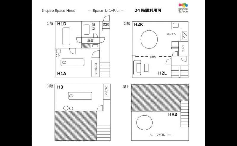 静かな住宅街にある一軒家の3階H3をご利用いただけるプランです