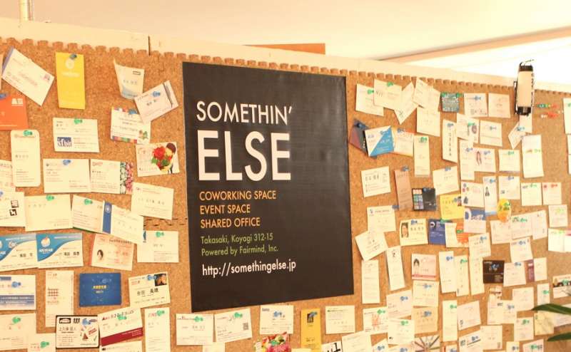 人と人をつなぐ名刺掲載ボード 人脈作り、コミュニティづくりに