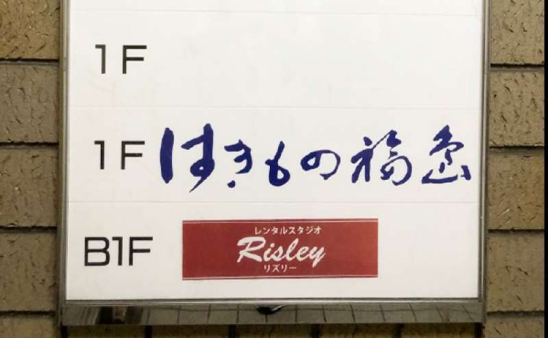 インフォメーションボード