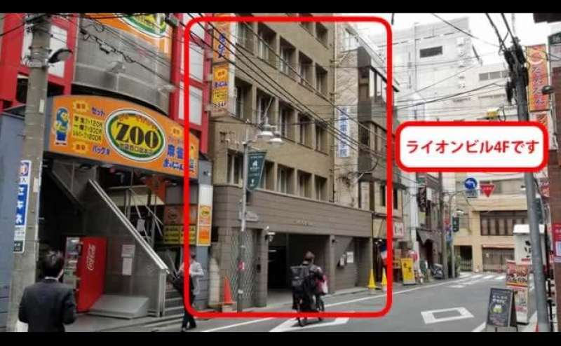 【アズール】池袋1a出口30秒 24人 Wi-Fi ホワイトボード 65インチ大型ディスプレイ完備の貸し会議室のアクセス5