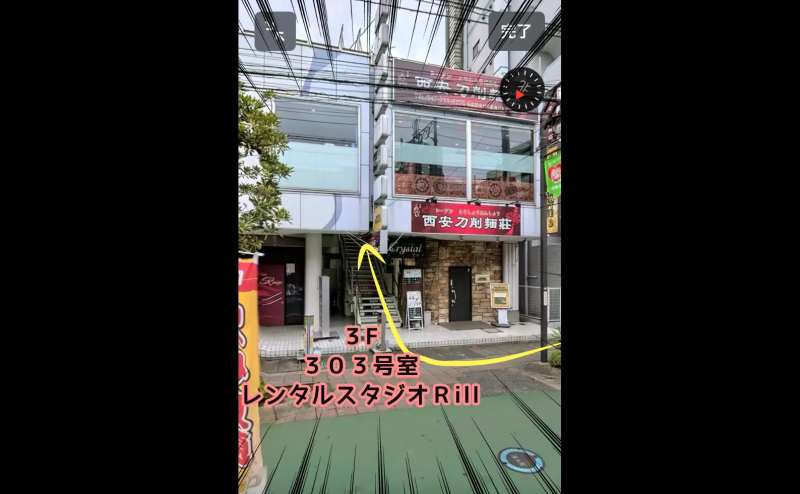 ダンスもできる貸し会議室 スタジオ リル  市川行徳店のアクセス1