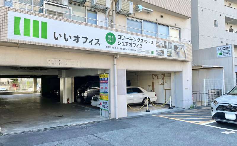 ニューライフ志村坂上の2階です。お車でお越しの方はコインパーキングをご利用ください