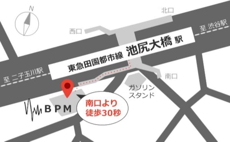【池尻大橋駅から徒歩0分】パーティー/二次会/社内イベント/撮影に最適なオープンレンタルスペースのアクセス1