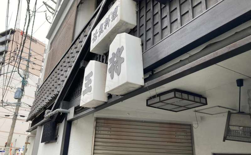 福岡市中央区清川1-3-1グッドタイムホーム4南天神2階ライジングスターのアクセス9