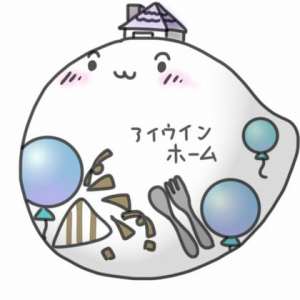 アイウインホーム