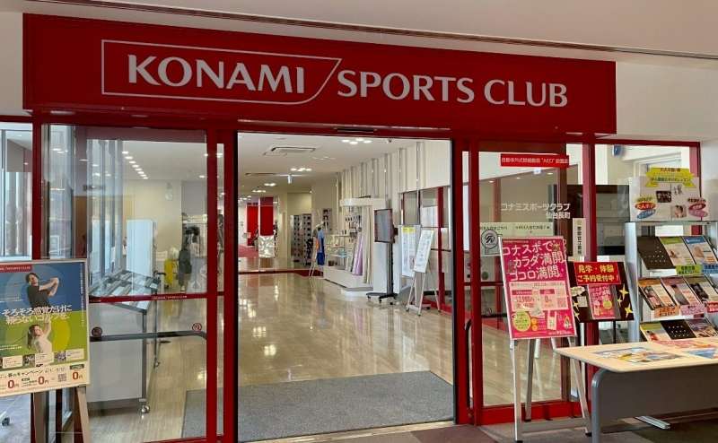 【コナミスポーツクラブ入口】