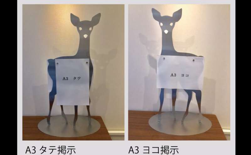 道路に置ける鹿型の立て看板です。A3サイズのポスターを掲示することができます