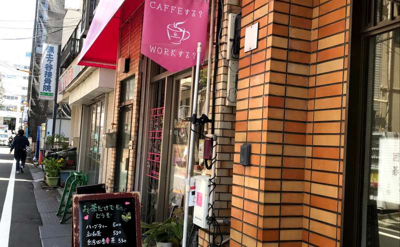 ピンクの屋根が目印です。