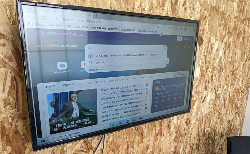 50インチの大画面で全員でパソコンモニターを確認できます！