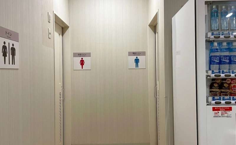 【お手洗いは受付の向かい側にございます。】