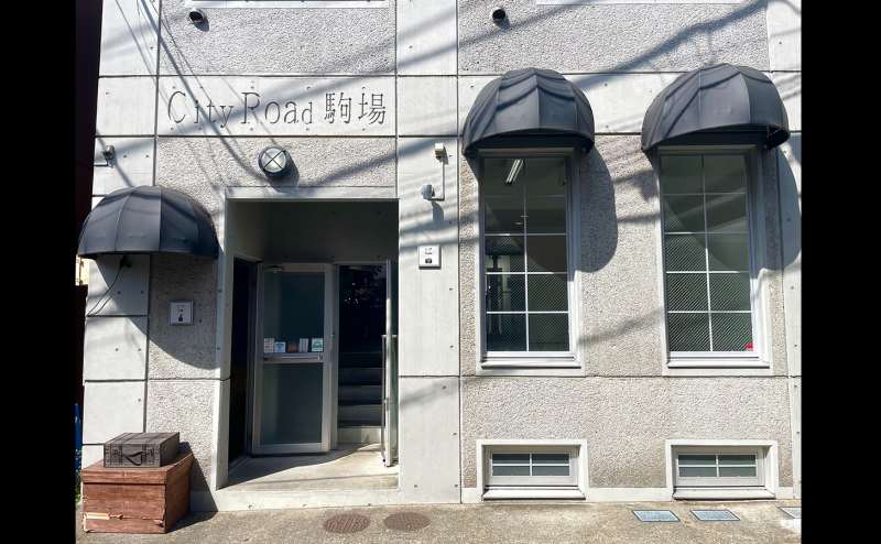 【渋谷から徒歩15分】駒場東大前商店街1F路面店。　ポップアップストア・展示会・ワークショップ・スタジオ撮影に最適。のアクセス1