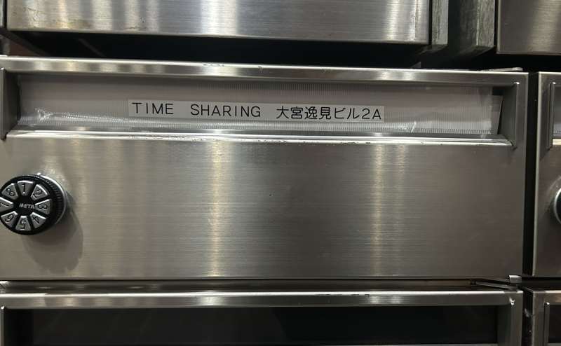 【小さいポストの左側が2Aのポストになります。】