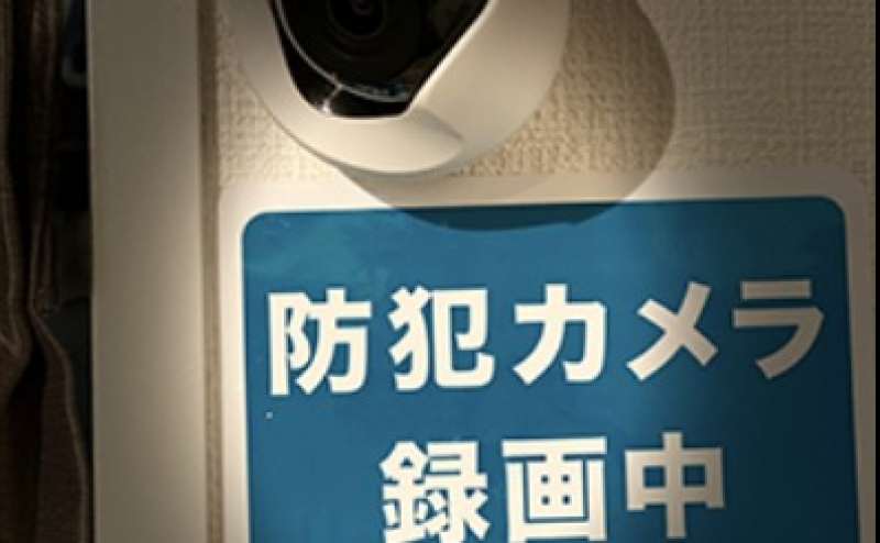 防犯カメラで24時間撮影しております。お一人でのご利用も安心です