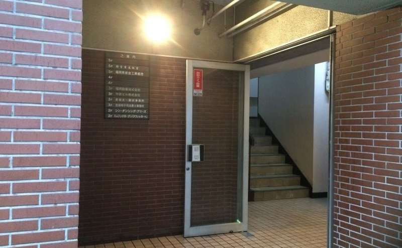 建物入り口です。エレベーター完備。お子様からご高齢の方までお気軽にご利用いただけます