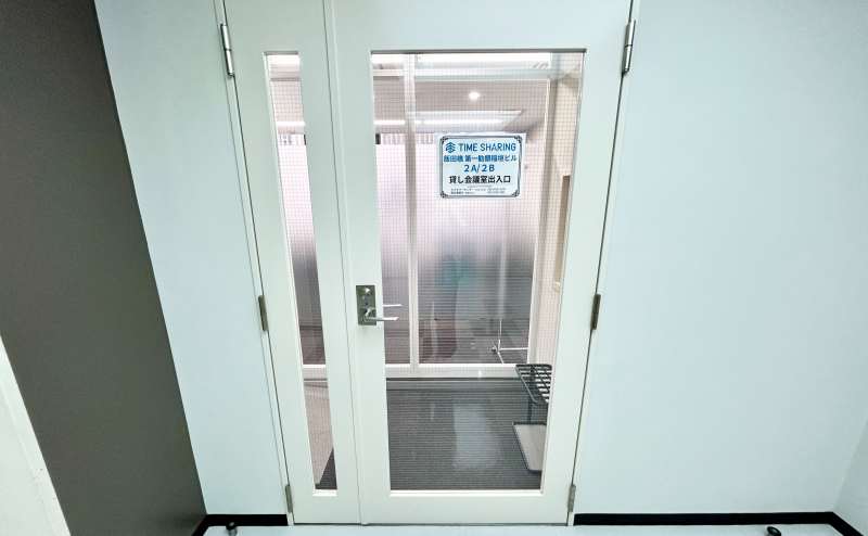 【鍵はかかっておりませんのでそのままお入りください】 - TIME SHARING 飯田橋 第一勧銀稲垣ビル 2Aの写真