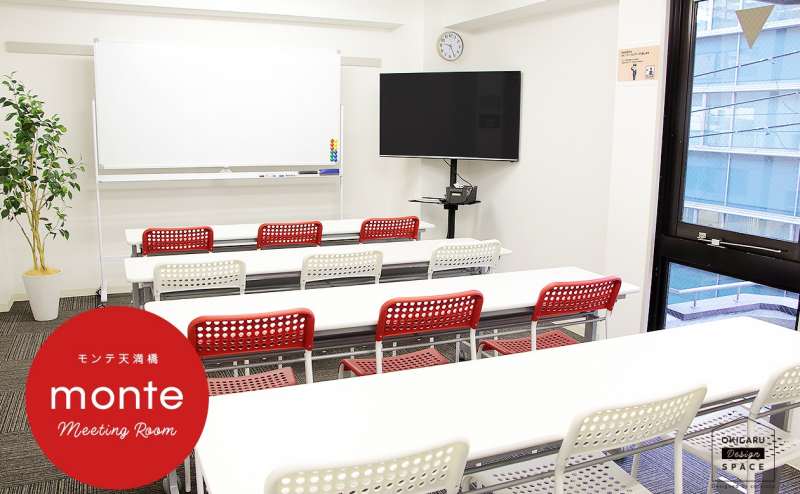 49型大型モニター♪YouTube動画、テレワークに最適♪天満橋駅徒歩5分♪除菌ジェル♪換気窓（大）2か所♪見学・飲食可♪1～14名利用可♪無料Wi-Fi ♪