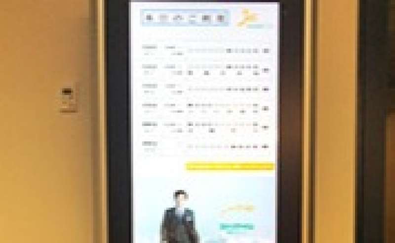 1Fエントランスのスケジュールボードに掲示いたします。迷うことなく会場においでいただけます