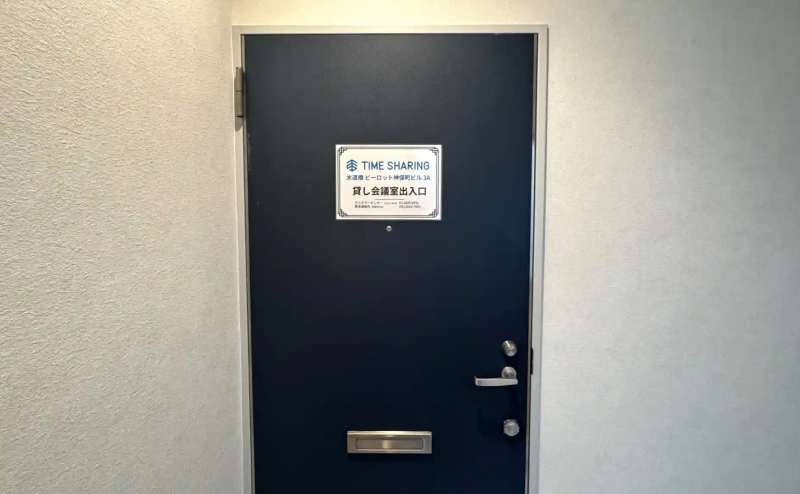 【スペース扉】