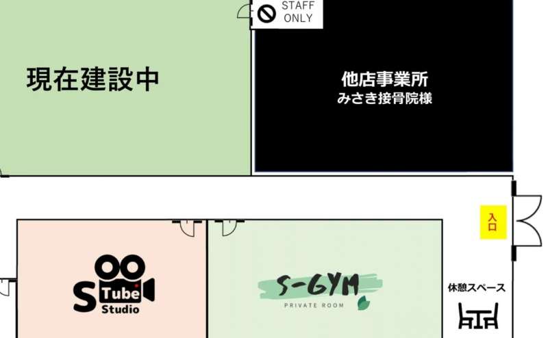 見取り図です。入り口付近に休憩スペースがございます。ご利用ください