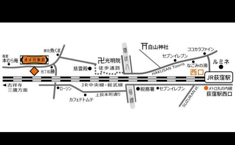 荻窪　演劇稽古場　オメガ東京のアクセス1