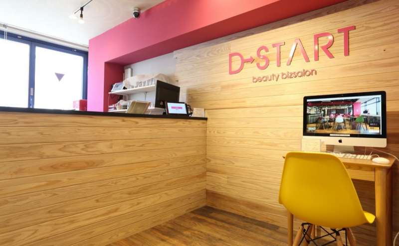 清潔感のあるレセプション