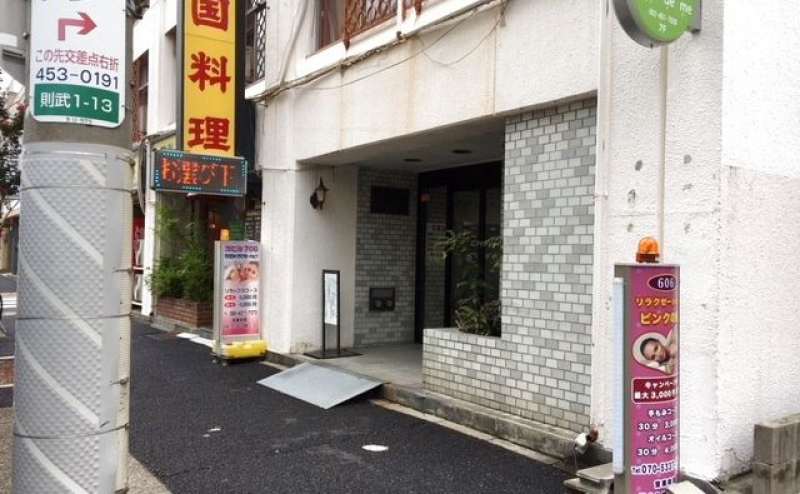 建物隣の中華料理店『華明閣』を目印においでください