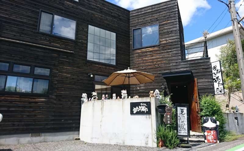 ギャラリーまねき猫や