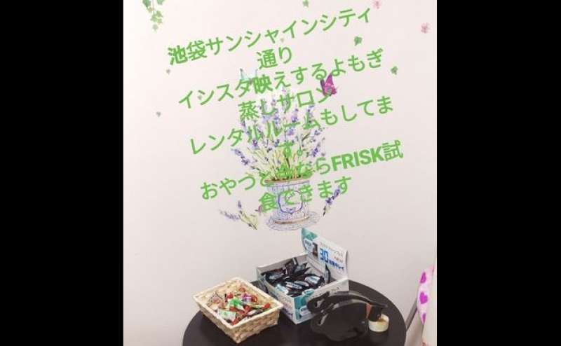 池袋の駅近人気エリアのサロンをリーズナブルにご利用いただけます