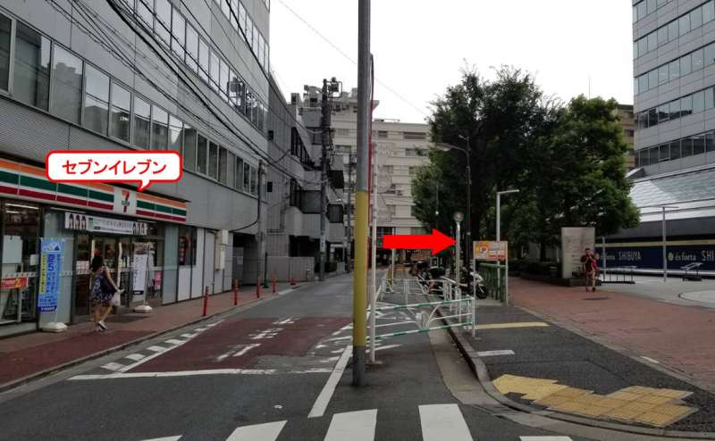 渋谷 レンタルスペース【マリブ】定員8～12名ブルーと白が美しい貸し会議室のアクセス6