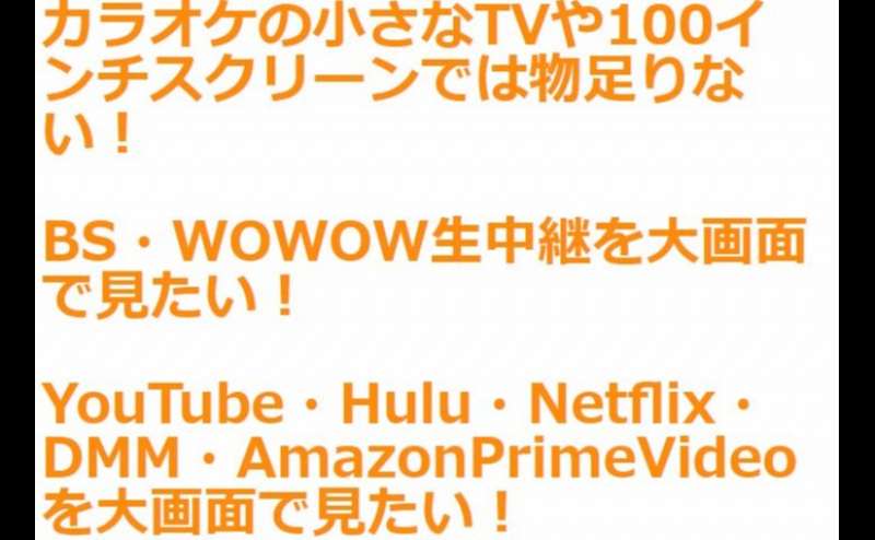無料で視聴できるメディア。Blu-ray・DVD・ＢＳ・WOWOW・ＢＳスカパー！（シネフィルWOWOW）・スターチャンネル