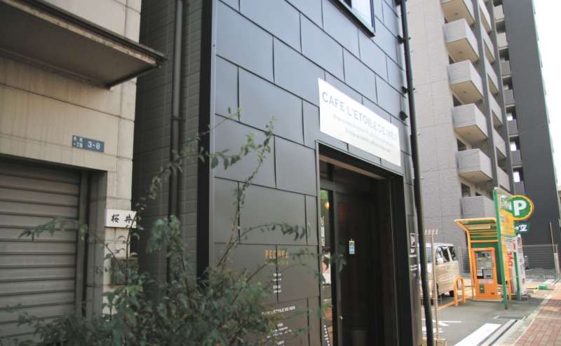 CAFE L'ETOILE DE MER 外観の様子です　黒いレンガが目印です