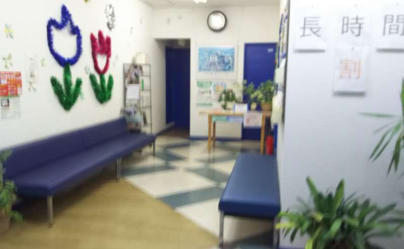 待合室で 座ってお待ちいただけます。