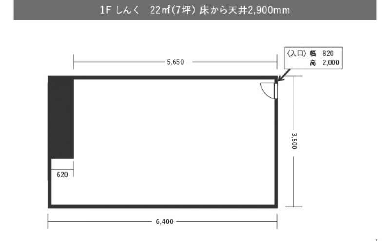 ハートンホテル北梅田で最もコンパクトな「しんく」でございます。22m²となります