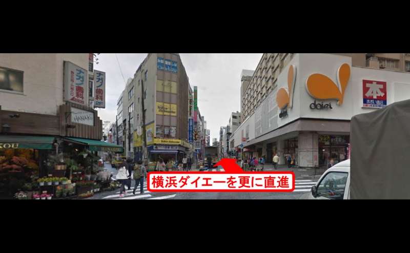 レンタルスペース 横浜【ワイナリー】定員8～12名 おしゃれな貸会議室のアクセス3