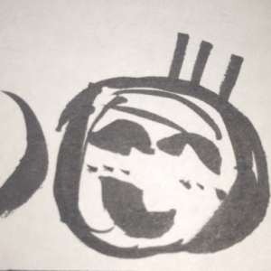 シノハラダイキ