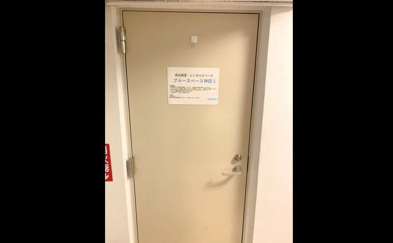 B1Fブルースペースドアとなります。