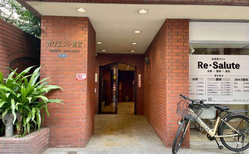 【建物1階の向かって左側の通路から奥にお進みください】 - TIME SHARING 新宿御苑前 オリエント新宿1001の写真