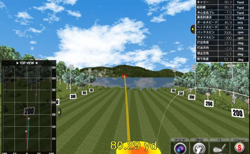 １１項目のデータを計測します。ヘッドスピードや番手毎のキャリーの確認にお役立てください。