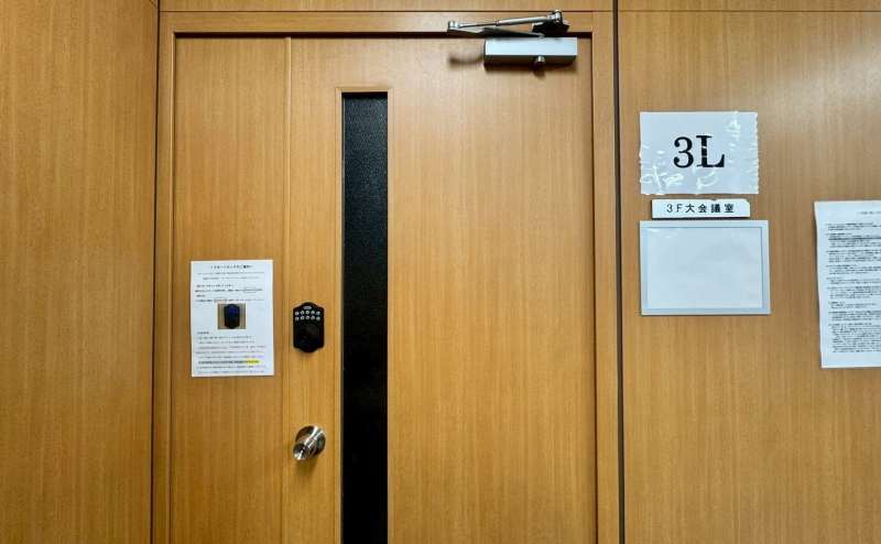 【スペース入口】