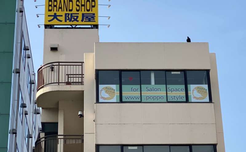 はとぽっぽ公園（厚木公園前）のOSKビル５Fが当サロンです。　